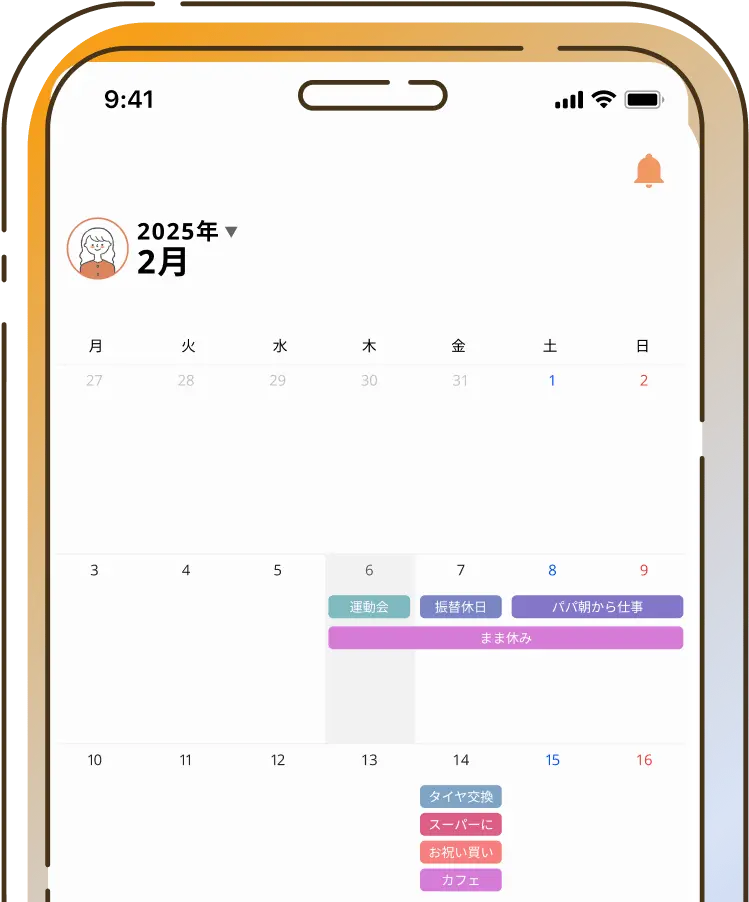 アプリ カレンダー機能画面